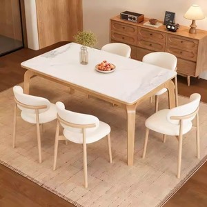 Table à manger rectangulaire en bois massif, style moderne minimaliste nordique-japonais, pour la famille ou le bar, pour un usage en appartement - Product Image 2