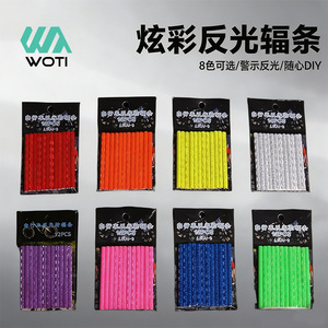 Bandes réfléchissantes colorées Yueli pour vélo, 7,5*0,5 mm, accessoire de sécurité pour roue de vélo - Product Image 3
