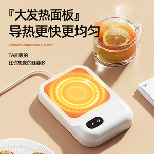 Posavasos calefactor simple, rectangular, de plástico, con enchufe, diseño mecánico minimalista, para calentar café y leche en casa. - Product Image 2