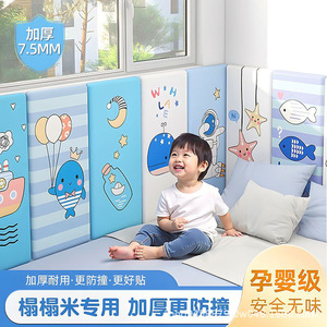 Tatami <b>Bed</b> Head Cushion Soft Foam <b>Pad</b> Waterproof Nonwoven Rectangle For Sleeping Kids Room Wall Protection - Product Image 3