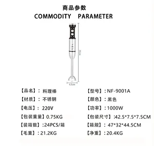 Batidora de Mano Eléctrica de Silicona <span class=keywords><strong>Coss</strong></span>-bode, 4 Cuchillas Ajustables, Ecológica, Resistente a Altas Temperaturas, Apta para Lavavajillas, Ligera - Product Image 6
