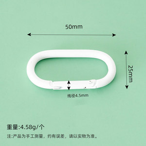 Kim loại hình bầu dục Vòng mùa xuân Clasp Clip Snap móc mùa xuân có thể mở ra Keyring tự làm mặt dây chuyền nối Dog chuỗi khóa túi Carabiner - Product Image 2