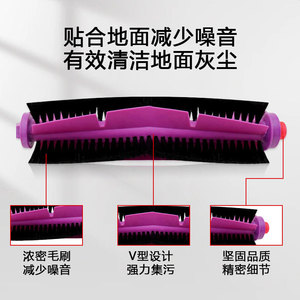 แปรงหลักสำหรับหุ่นยนต์ดูดฝุ่น Midea W11 V10 V12 ขนาด 175 มม. อุปกรณ์เสริมลูกกลิ้ง ใช้งานได้หลากหลาย เหมาะสำหรับใช้ในบ้าน ชิ้นส่วนพลาสติก - Product Image 5