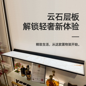 High-end Aluminum Alloy Wall-Mounted Display Stand with Lighting and Marble Stripes <b>for</b> Display and Storage - Product Image 6