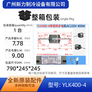 <b>Other</b> Ylk400 4 Ductless Air Conditioner <b>Fan</b> Motor 220 240V Dual Shaft Replacement Part For Repair And Replace - Product Image 4