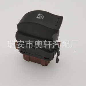 Interruptor Elevavidrios 8200057321 Para Renault, Pieza de Repuesto - Product Image 3