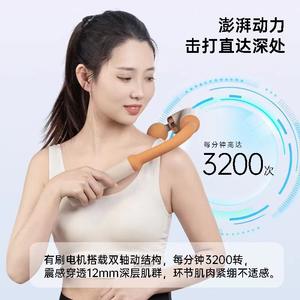 Appareil de massage fascial avec 4 têtes de massage pour soulager les muscles profonds du dos, du cou et des lombaires, rechargeable par USB - Product Image 3