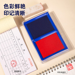 Tampon encreur bicolore à séchage rapide Deli, rouge et bleu, à base d'huile, pour usage bureautique et financier - Product Image 2