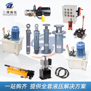 Station de pompage hydraulique en acier inoxydable 380V, ensemble réservoir d'huile et pompe à engrenages, accessoires pour outils hydrauliques - Product Image 3