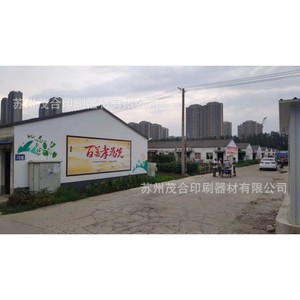 Servicios de Serigrafía para Láminas de Plástico, Diseño e Impresión Digital por Inyección de Tinta en Suzhou - Product Image 2