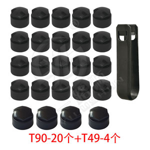 Cubiertas para tuercas de rueda Audi, 24 piezas, material T90 T49 PA66 con herramienta de extracción para A1 A2 A3 A4 A5 A6 A7 A8 - Product Image 2
