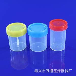 Vaso para muestras médicas Wantong de 60 ml con tapa de rosca y graduaciones para recolección de orina o esputo, hecho de material PP. - Product Image 4
