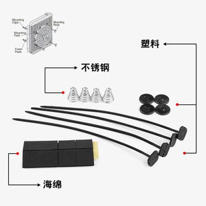 Universal Electric Cooling Radiator Fan Accessory Kit CF004 Y Black For Retrofit Upgrade With Plastic Stainless Steel <b>Foam</b> <b>Pads</b> - Product Image 1
