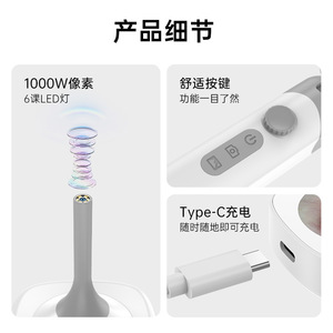 กล้องส่องหูความละเอียดสูงขายดีข้ามพรมแดน, เครื่องตรวจหูอัจฉริยะพร้อมหน้าจอสำหรับการดูแลส่วนบุคคล, กล้องส่องหูสำหรับสัตว์เลี้ยง - Product Image 3