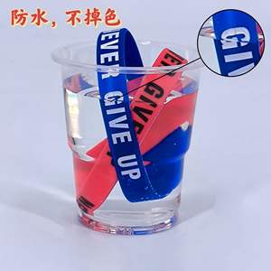 Pulsera de silicona Never Give Up de 202 mm x 12 mm, pulsera motivacional unisex, brazalete deportivo para exteriores - Product Image 4