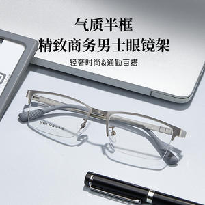 Monturas de Gafas Rectangulares de Media Montura para Hombre Danyang 34991, Ligeras, de Aleación y Resina, Estilo Ejecutivo - Product Image 2