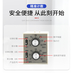 Fuji St3pr <b>Time</b> <b>Delay</b> <b>Relay</b> 100-220V Ac 2A 250Vac Resistive Load Dual Adjustment Infinite Cycle - Product Image 3