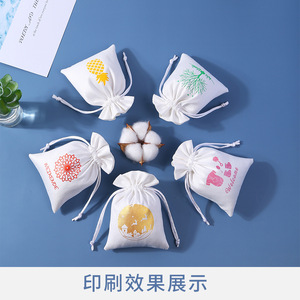 Sac en tissu peluche imprimé One Yuan, sac rectangulaire pour le rangement des bijoux, petit sac cadeau pour cosmétiques, bracelets, emballage intérieur - Product Image 4