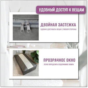 Organizador de Almacenamiento Grande con Cierre, de Tela No Tejida, para Edredones y Colchas, Plegable, para Debajo de la Cama, Ahorra Espacio, para Ropa - Product Image 6