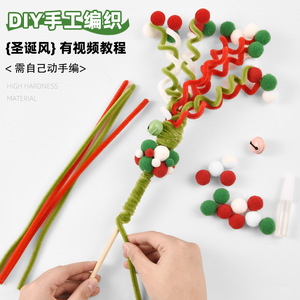DIY Handmade <b>Cat</b> Teaser Stick <b>Plush</b> Pom Pom Toy Christmas Gift For <b>Cats</b> Boredom Buster Manual Operation Cartoon Style - Product Image 3