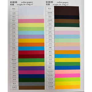 A4 Kích Thước Chất Lượng Cao Thẻ Màu Giấy Trong 70gsm 200gsm Giấy & Bìa Sản Phẩm - Product Image 2