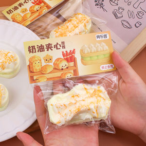 Juguete Antiestrés de TPE Ultra Suave con Forma de Gusano de Pan de Mantequilla Amarillo, Unisex, Ideal para Aliviar el Estrés en la Oficina, para Niños - Product Image 5