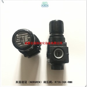 Válvula Reductora de Presión Norgren R72G-3GK-RMN 3/8 Pulgadas, Regulador de Gas de Uso General - Product Image 3