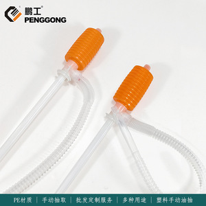 Plastic Manual Oil Extractor 55cm Fuel <b>Suction</b> Pipe For Car Refueling Water <b>Pumping</b> - Product Image 5