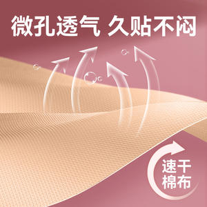 Bande adhésive médicale en coton respirant Haier pour les muscles du visage, 2,5 cm x 500 cm, couleur chair, pour usage général - Product Image 1