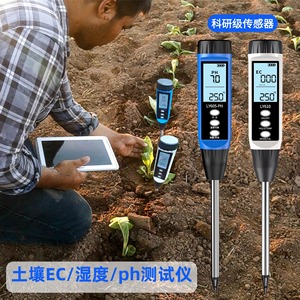 Multifunctional Soil Tester Ec Ph Moisture Kit For Scientific Research And Education - Product Image 2