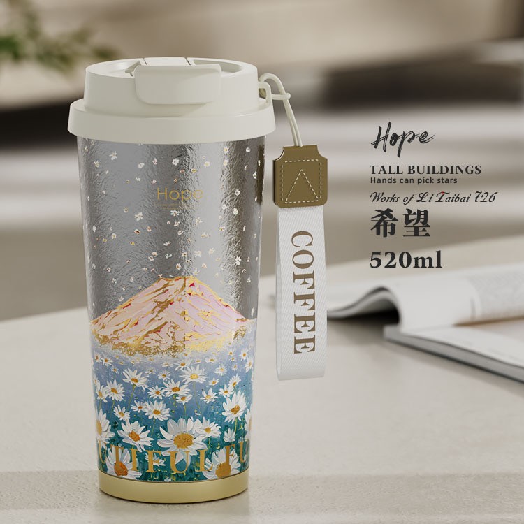 520ml Espoir Montagne