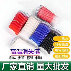 Bolígrafo de Plástico <span class=keywords><strong>Borrable</strong></span> de Gran Capacidad y Alta Temperatura para Ropa, Cuero, Tela, Prendas, Zapatos, Sensible al <span class=keywords><strong>Calor</strong></span> - Product Image 2