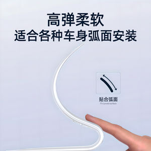 Tira Anticolisión para Puerta de Coche, 40cm, Protección Transparente de PU para el Borde de la Puerta - Product Image 5