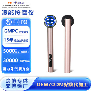 Eye Massager With Hot Compress Electric Beauty Device For Eyes Wireless Usb Recharge Home Use - Product Image 2