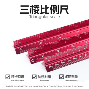 Regla Triangular de Aleación de Aluminio para Medición en Fábricas de Ropa, Creación de Patrones y Herramienta de Costura - Product Image 2