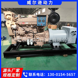 Groupe électrogène diesel marin 50 kW refroidi par eau 1500 tr/min 50 Hz 60 Hz Alimentation électrique pour navires - Product Image 2