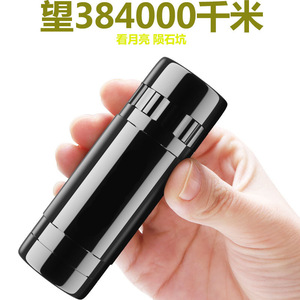 SUNCORE Monocular 8X20 5mm Exit Pupil Portable For Birdwatching Children Concerts - Product Image 3