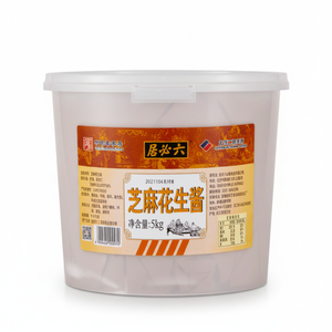 LIUBIJU Mixed Sesame Peanut Paste 5kg Bulk Bucket Catering Grade Chinese Tahini Sauce for Restaurant Hot Pot Dipping Wholesale - Product Image 2