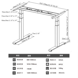Electric Height <b>Adjustable</b> <b>Desk</b> Quick Assembly Metal Legs Powder Coated For Home <b>Office</b> Workbench - Product Image 5