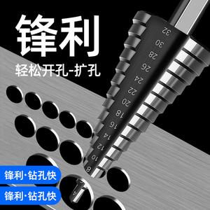 Broca Escalonada de Acero Inoxidable de Alta Dureza con Recubrimiento de Titanio, Tipo Pagoda, para Taladrar y Fresar - Product Image 5