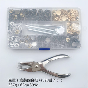 120 Bộ Nút 12.5Mm 633 # Đồng Snap + Bộ Công Cụ Xuống Nút Áo Khoác Snap Fastener - Product Image 3