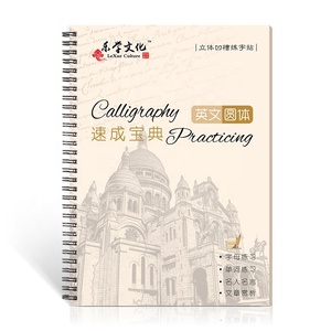 Chinese English Round Body <strong>Letter</strong> Words Sentence Writing Magic <strong>Cursive</strong> Copybook Calligraphy <strong>Practicing</strong>