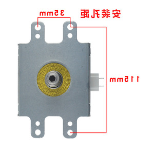 Magnetron de four à micro-ondes OEM 115 mm x 35 mm, tube chauffant universel, numéro de pièce 1000192991 - Product Image 1