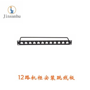 Panneau de brassage vierge 12 ports de type D, 19 pouces 1U, en acier, pour montage en rack audio-vidéo, connecteur XLR coaxial - Product Image 3