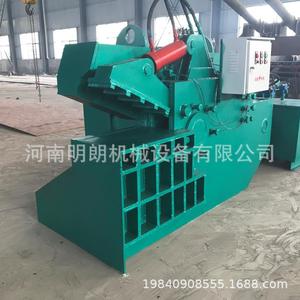 Cizallas Hidráulicas Tipo Cocodrilo para Chatarra de Acero al Carbono, Máquina de Alta Productividad - Product Image 1
