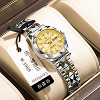 Jam Tangan Wanita POEDAGAR 306 Trendy Fashion High End Tahan Lama Laris Manis Desain Populer Harga Terbaik dengan Tali Baja Anti Karat