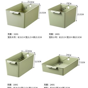 <b>Storage</b> <b>Baskets</b> Plastic Rectangle Stackable Organizers For Desk Bathroom Kitchen <b>Storage</b> Box - Product Image 4