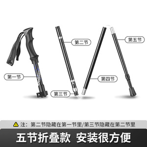 Beishanlang Hiking Sticks Aluminum Alloy 3 Section Adjustable Lightweight Outdoor Walking Poles - Product Image 5