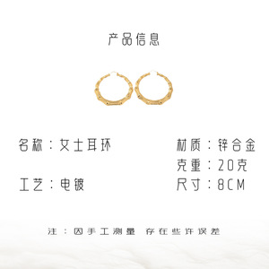 Pendientes de Aro con Diseño de Nudo de Bambú, Color Dorado, Joyería de Moda para Fiestas, Material de Aleación de Zinc, Poste de Acero Inoxidable - Product Image 4