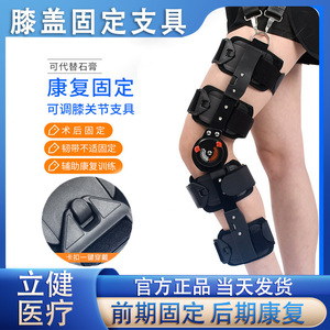 Adjustable Knee Brace Support For Legs Joint Protection Health Massage Use - Product Image 5